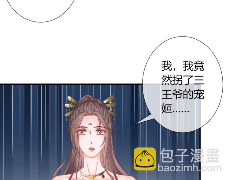 第22话 我不会再逃跑了(1/2)-第22话