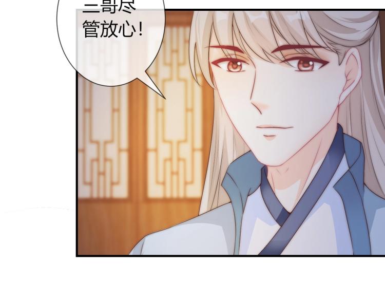 第22话 我不会再逃跑了(1/2)-第22话