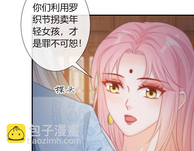 第22话 我不会再逃跑了(1/2)-第22话