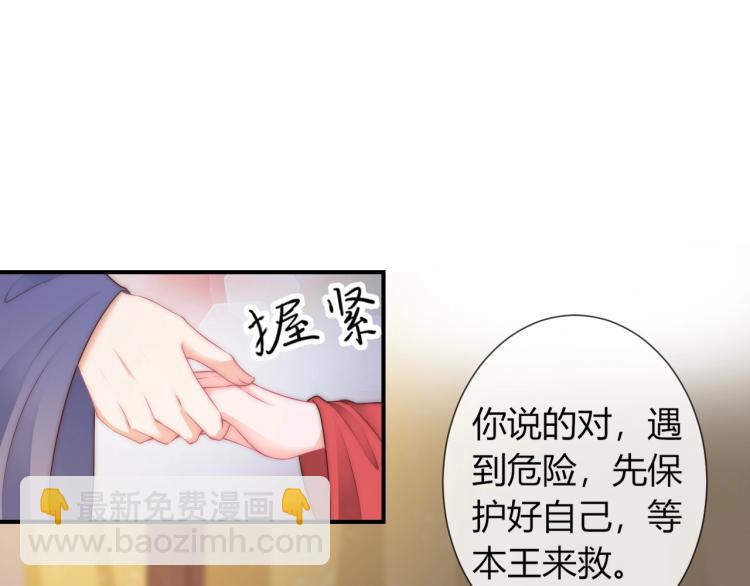 第22话 我不会再逃跑了(1/2)-第22话