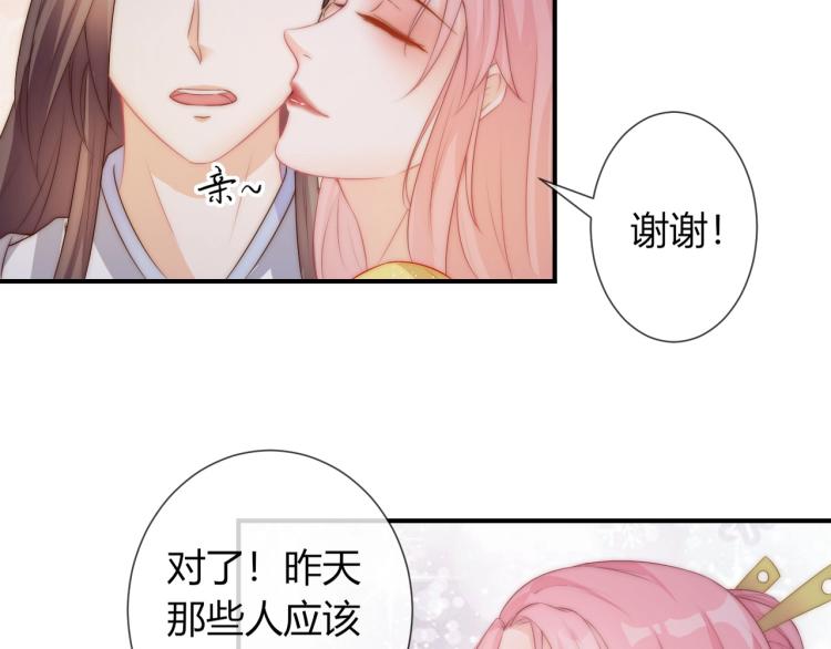 第22话 我不会再逃跑了(1/2)-第22话