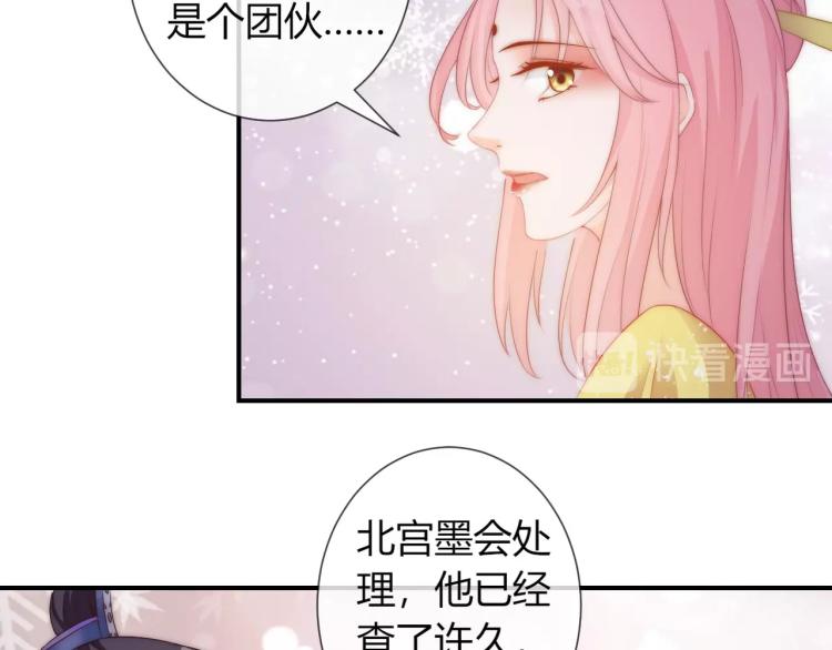 第22话 我不会再逃跑了(1/2)-第22话