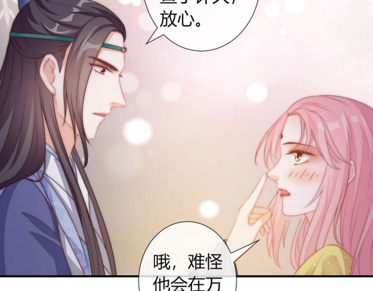 第22话 我不会再逃跑了(1/2)-第22话