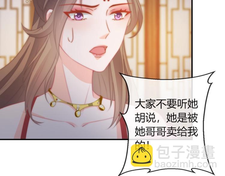 第22话 我不会再逃跑了(1/2)-第22话