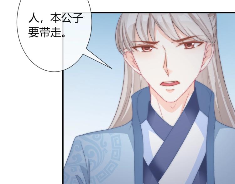 第22话 我不会再逃跑了(1/2)-第22话