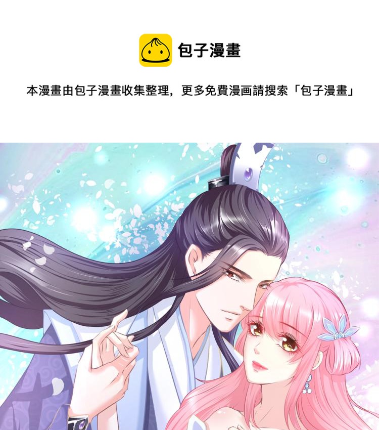 第24话 面对离别(1/2)-第24话