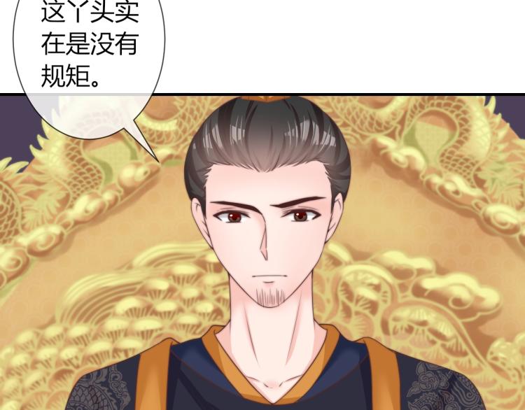 第24话 面对离别(1/2)-第24话