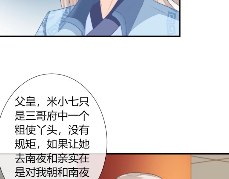 第24话 面对离别(1/2)-第24话