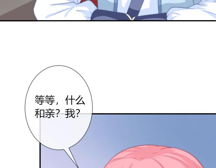 第24话 面对离别(1/2)-第24话