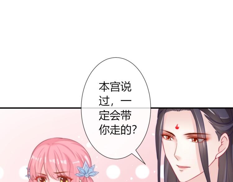 第24话 面对离别(1/2)-第24话