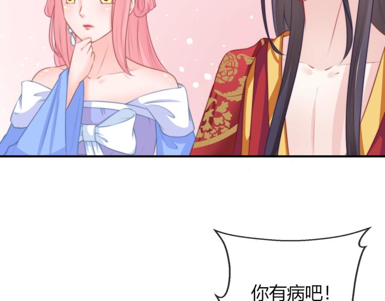 第24话 面对离别(1/2)-第24话