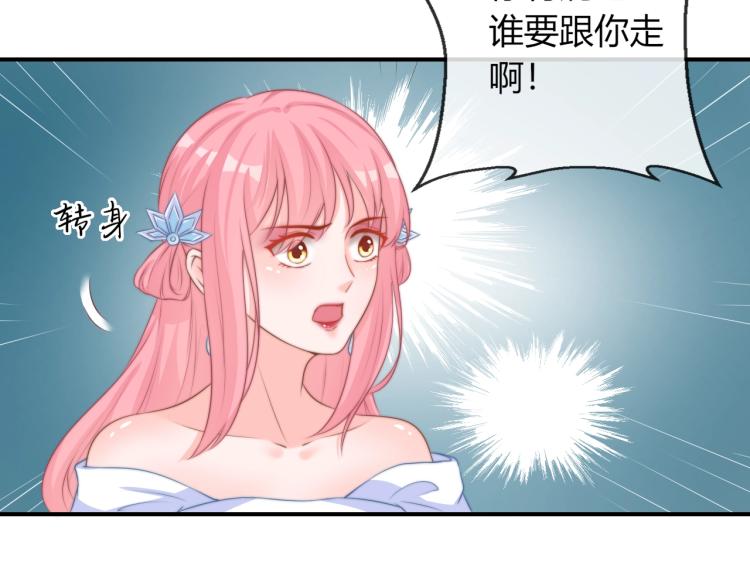 第24话 面对离别(1/2)-第24话