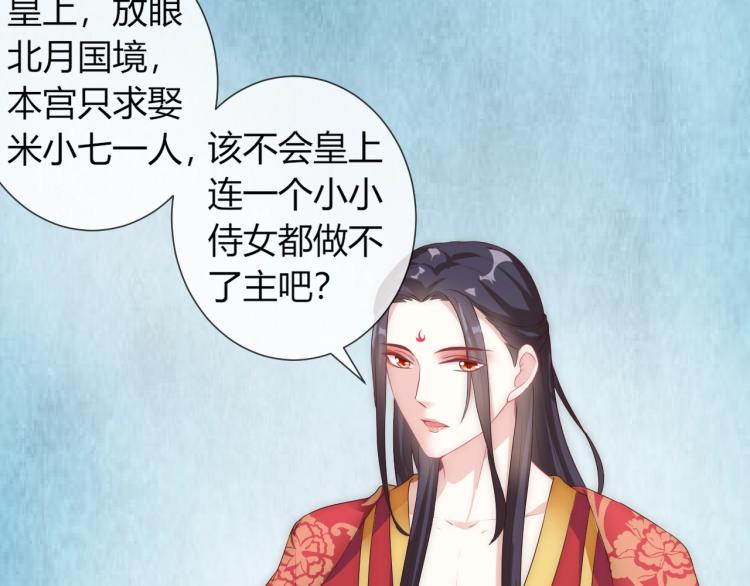 第24话 面对离别(1/2)-第24话