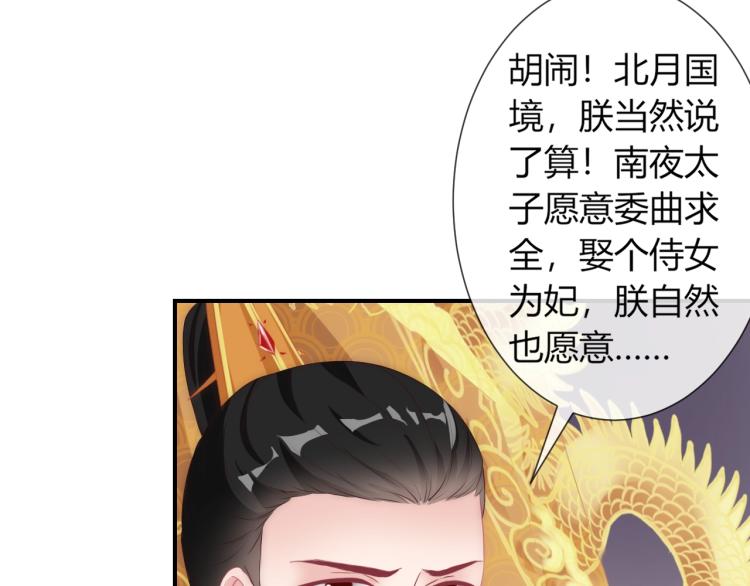 第24话 面对离别(1/2)-第24话