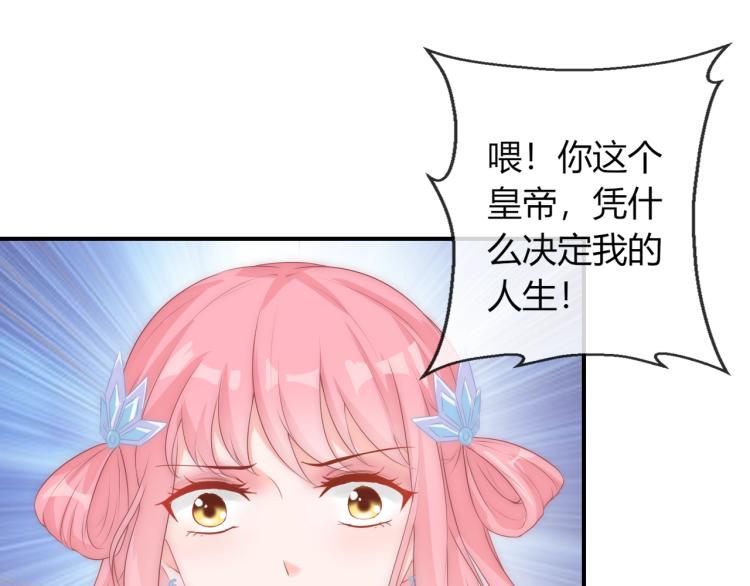 第24话 面对离别(1/2)-第24话