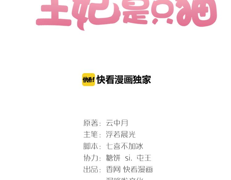 第24话 面对离别(1/2)-第24话