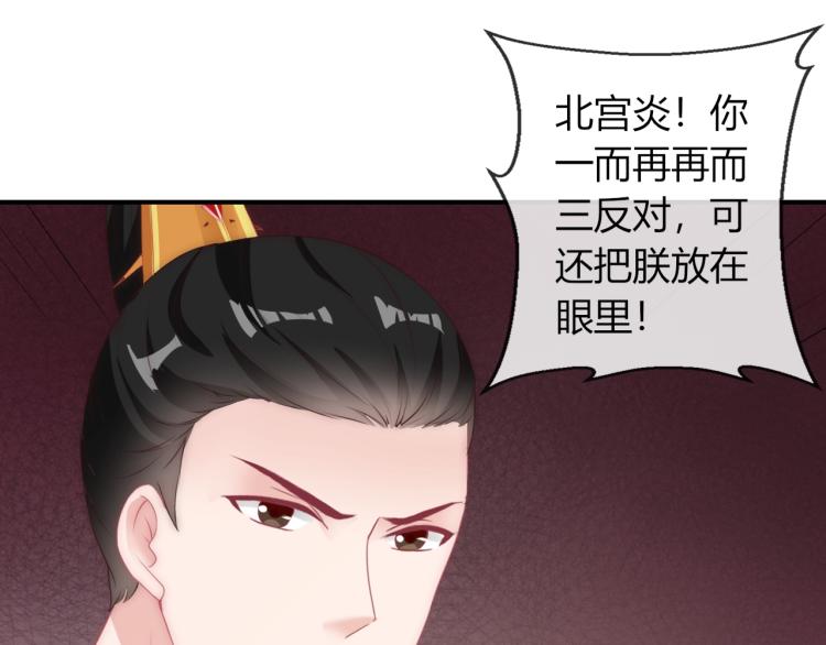 第24话 面对离别(1/2)-第24话