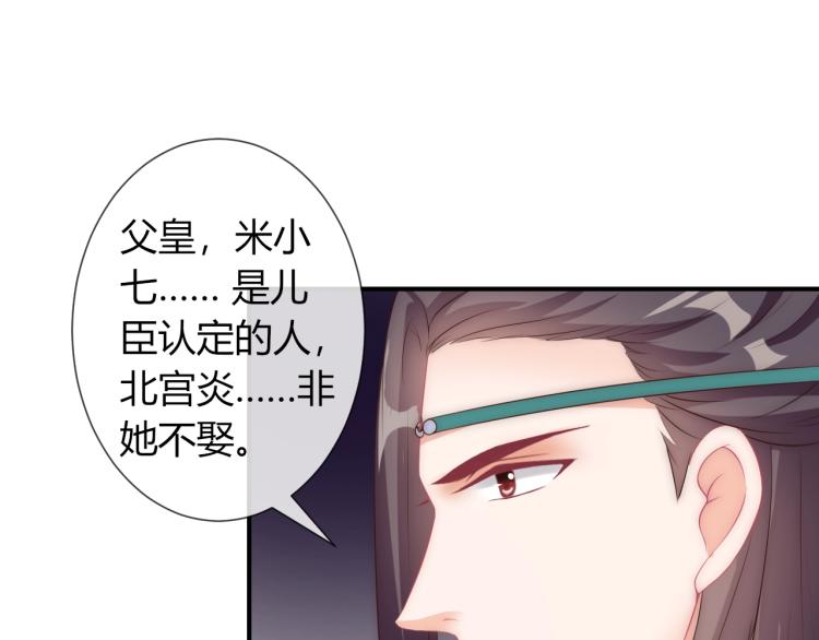 第24话 面对离别(1/2)-第24话