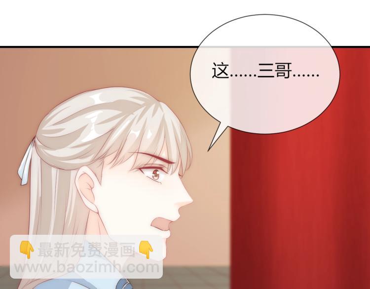 第24话 面对离别(1/2)-第24话