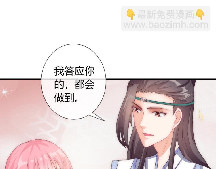 第24话 面对离别(1/2)-第24话