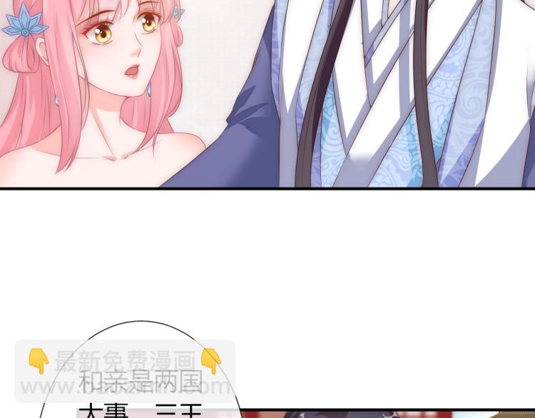 第24话 面对离别(1/2)-第24话