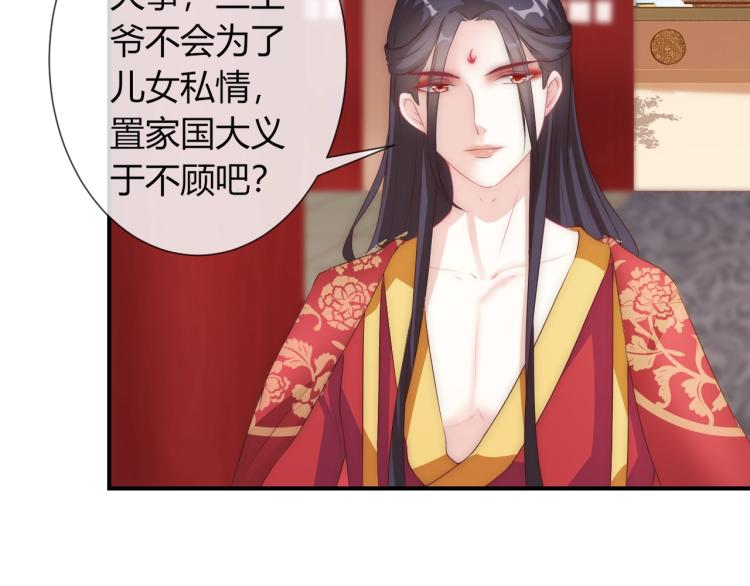 第24话 面对离别(1/2)-第24话