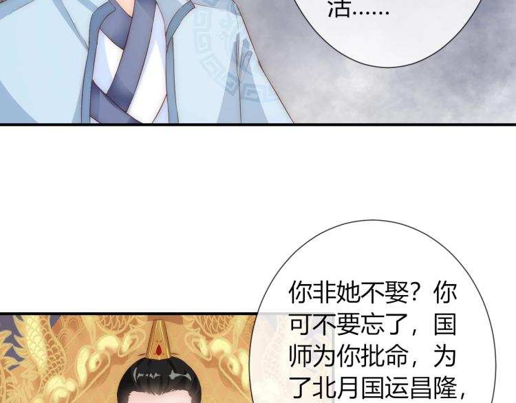 第24话 面对离别(1/2)-第24话