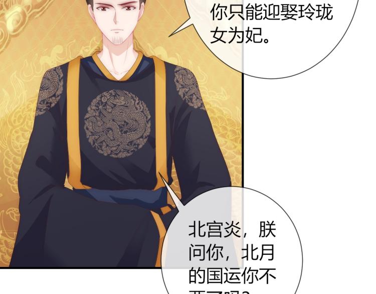 第24话 面对离别(1/2)-第24话