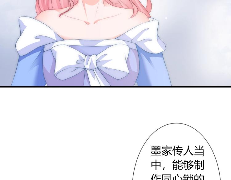 第24话 面对离别(1/2)-第24话