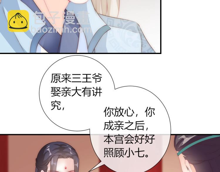 第24话 面对离别(1/2)-第24话