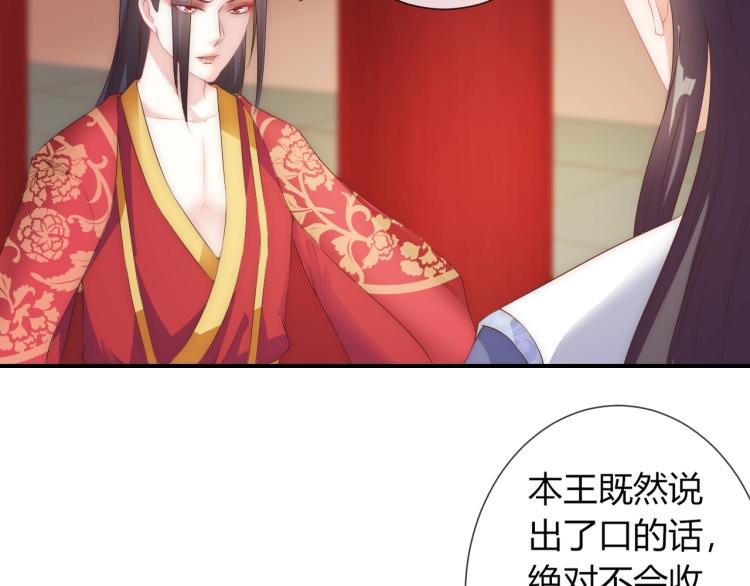 第24话 面对离别(1/2)-第24话