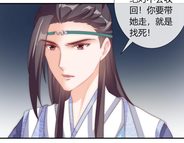 第24话 面对离别(1/2)-第24话