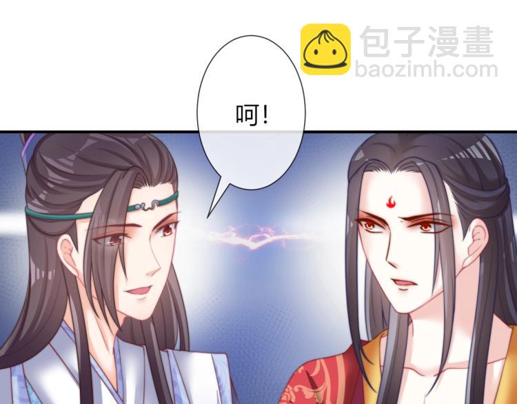 第26话 大婚之日！(1/2)-第26话