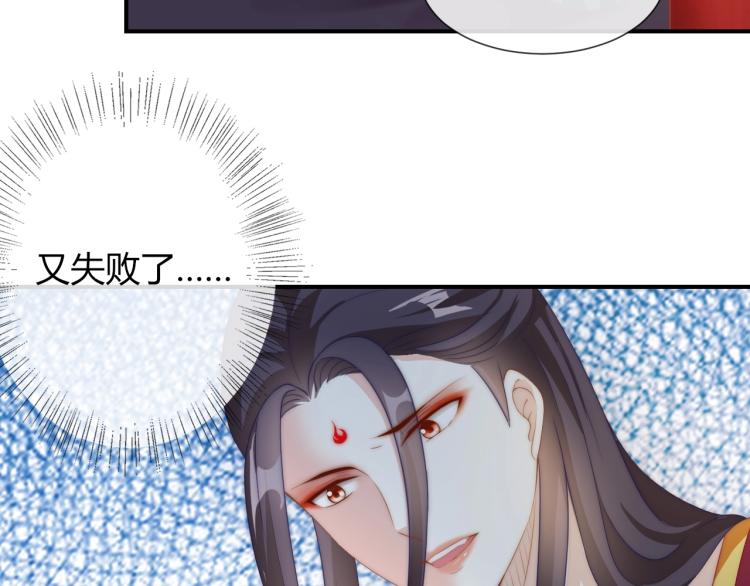 第26话 大婚之日！(1/2)-第26话