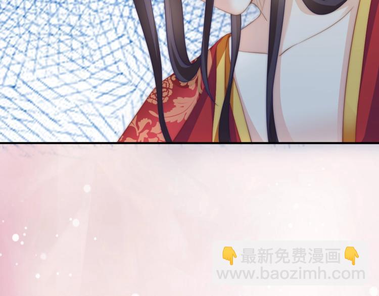 第26话 大婚之日！(1/2)-第26话