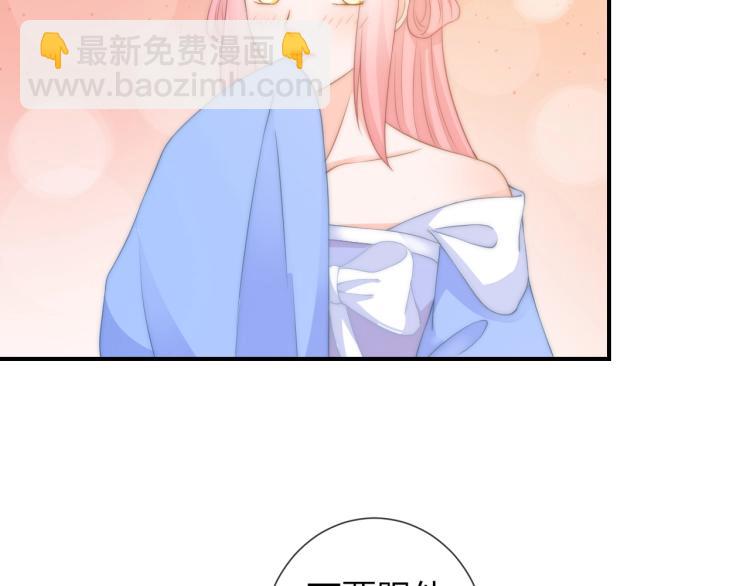 第26话 大婚之日！(1/2)-第26话