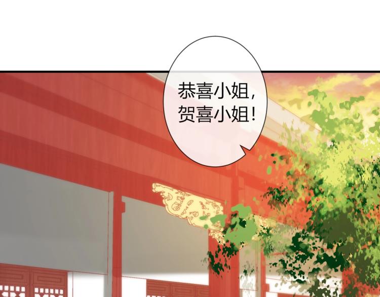 第26话 大婚之日！(1/2)-第26话