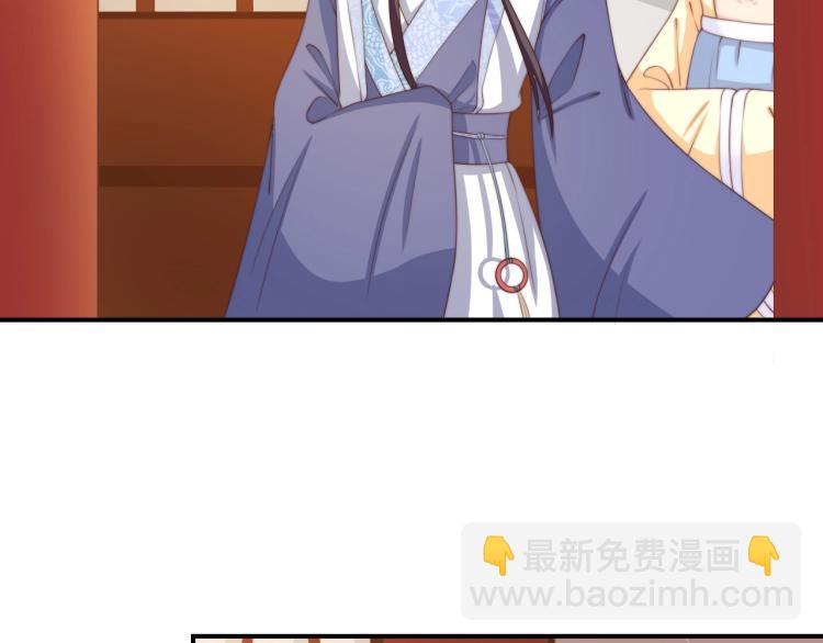 第26话 大婚之日！(1/2)-第26话