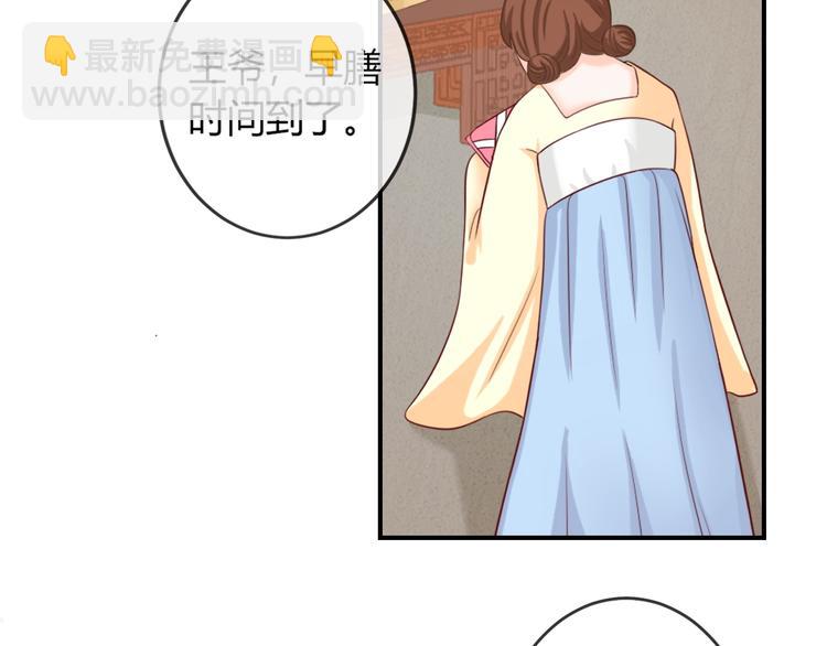 第4话 这个女人很美！(1/3)-第4话