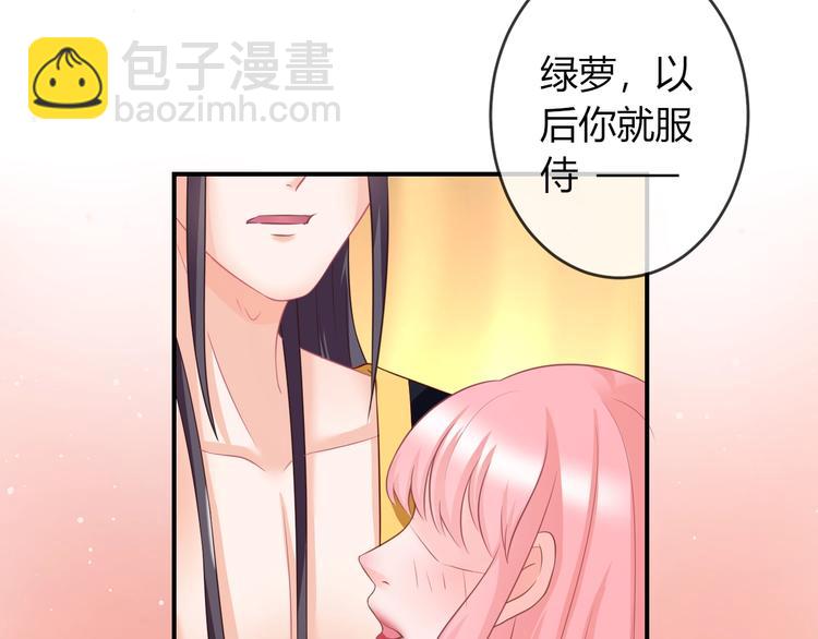 第4话 这个女人很美！(1/3)-第4话