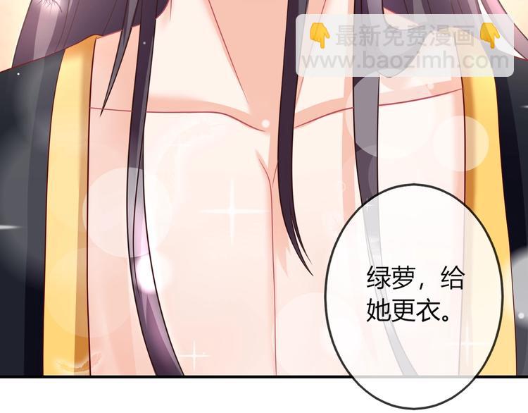 第4话 这个女人很美！(1/3)-第4话