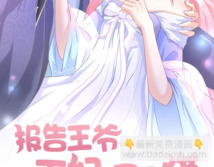 第4话 这个女人很美！(1/3)-第4话