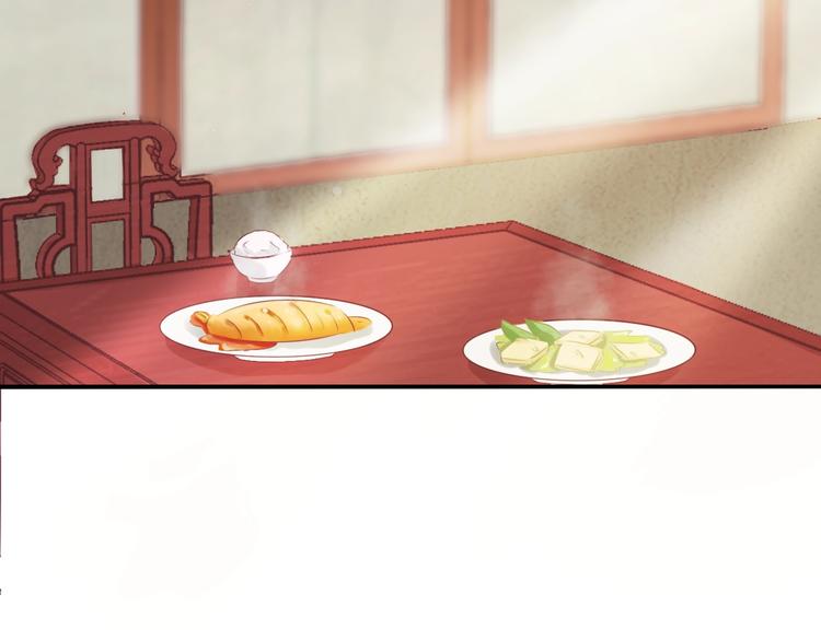 第4话 这个女人很美！(1/3)-第4话