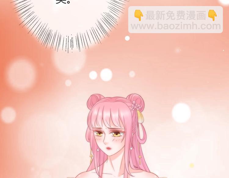 第4话 这个女人很美！(1/3)-第4话