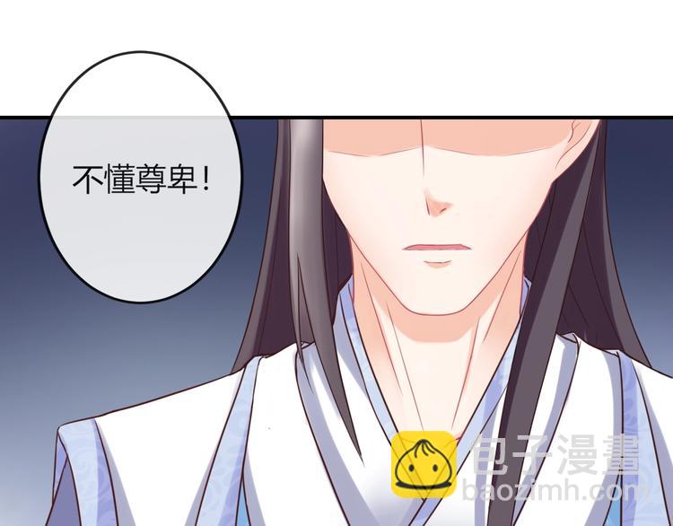 第4话 这个女人很美！(1/3)-第4话