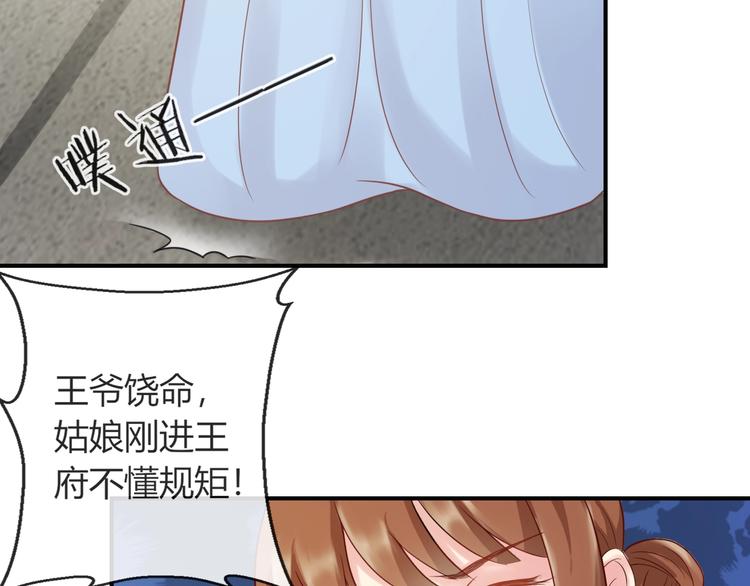 第4话 这个女人很美！(1/3)-第4话