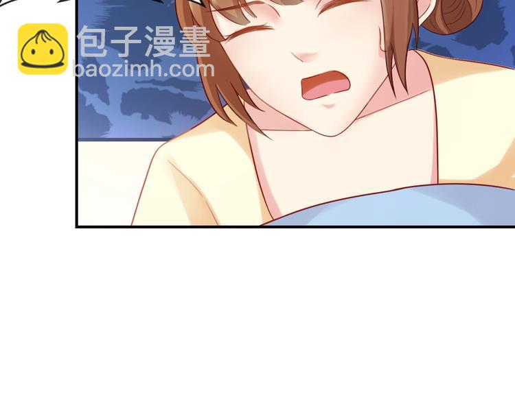 第4话 这个女人很美！(1/3)-第4话