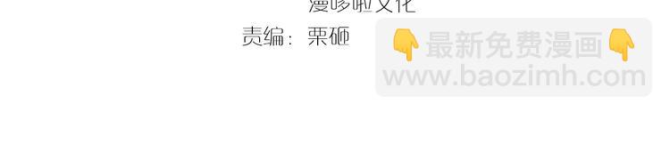 第4话 这个女人很美！(1/3)-第4话