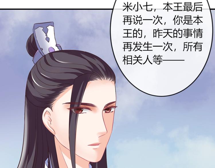 第4话 这个女人很美！(1/3)-第4话