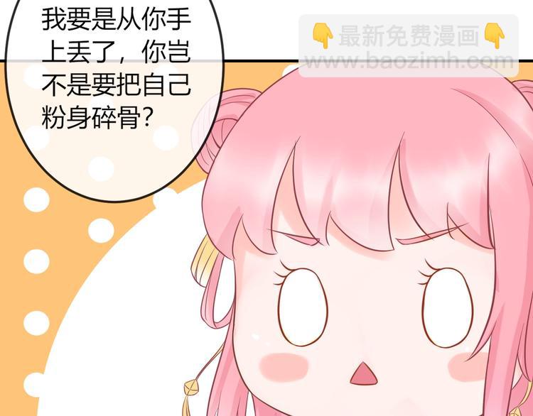 第4话 这个女人很美！(1/3)-第4话